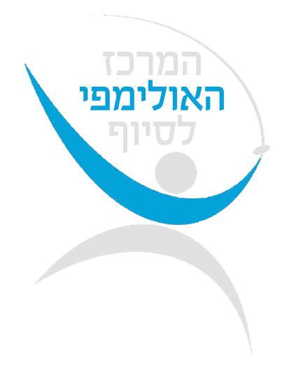 מרכזי הסייף בישראל